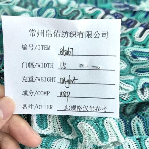 Polyester Crepe Fabric For Dress